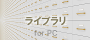 Cu for PC