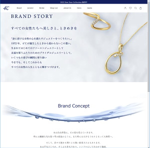 �u�����h�T�C�g���