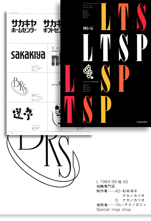 ���q�ƌf�ڏ��