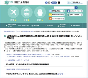 �^�A���S�ψ���T�C�g���