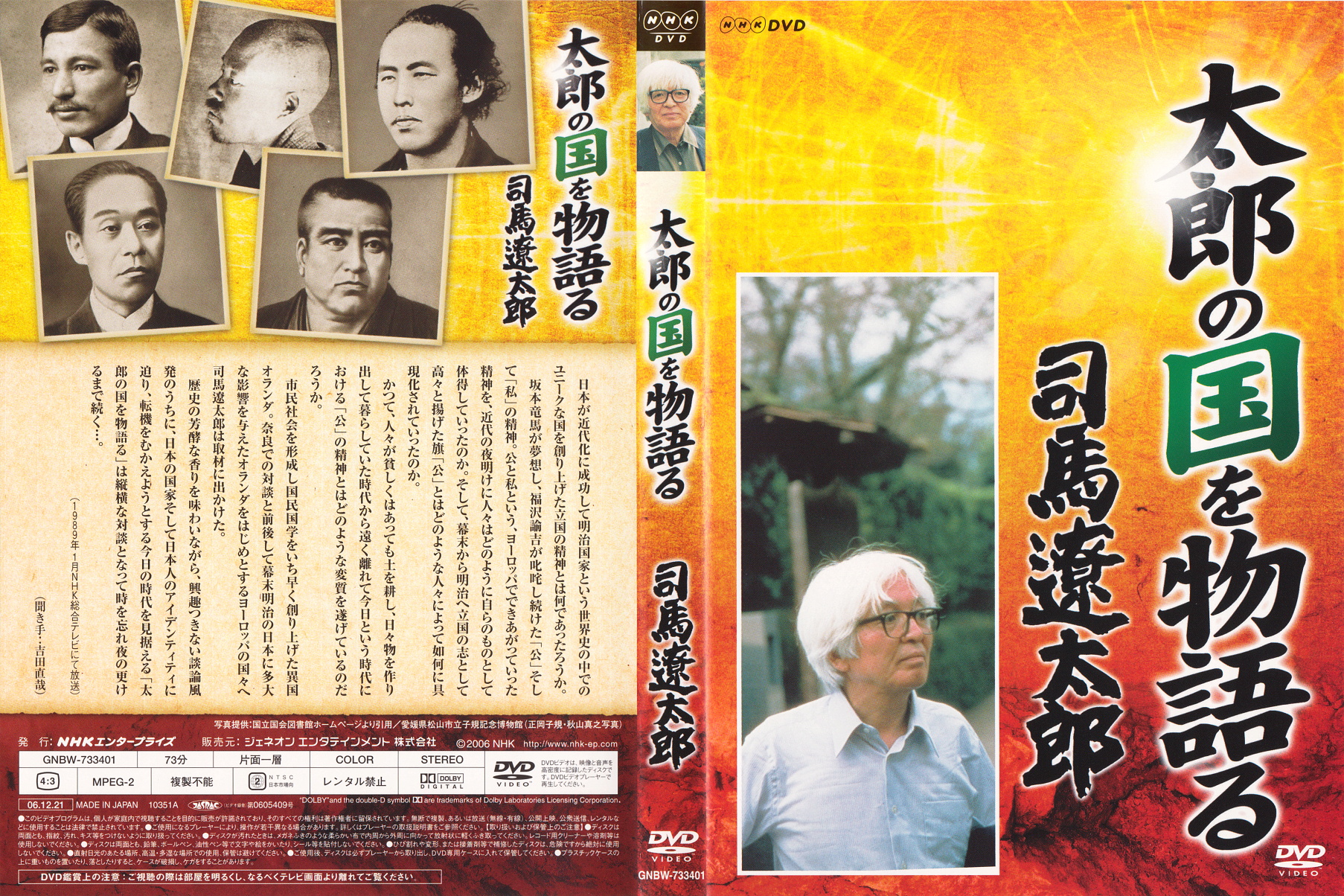 ���x���X�L�����摜