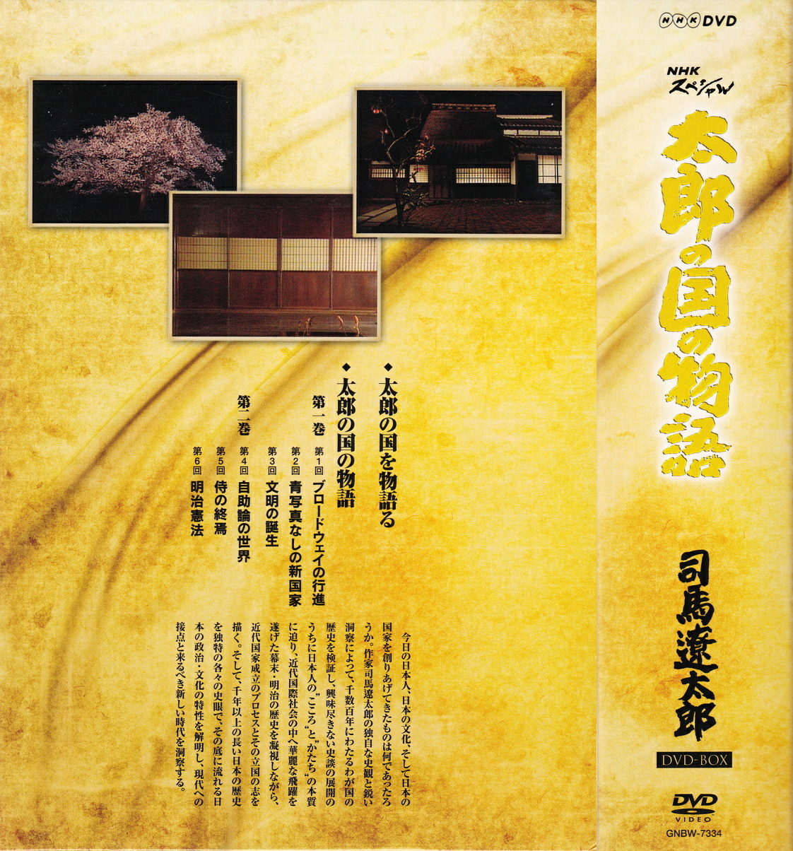 �O���X�L�����摜