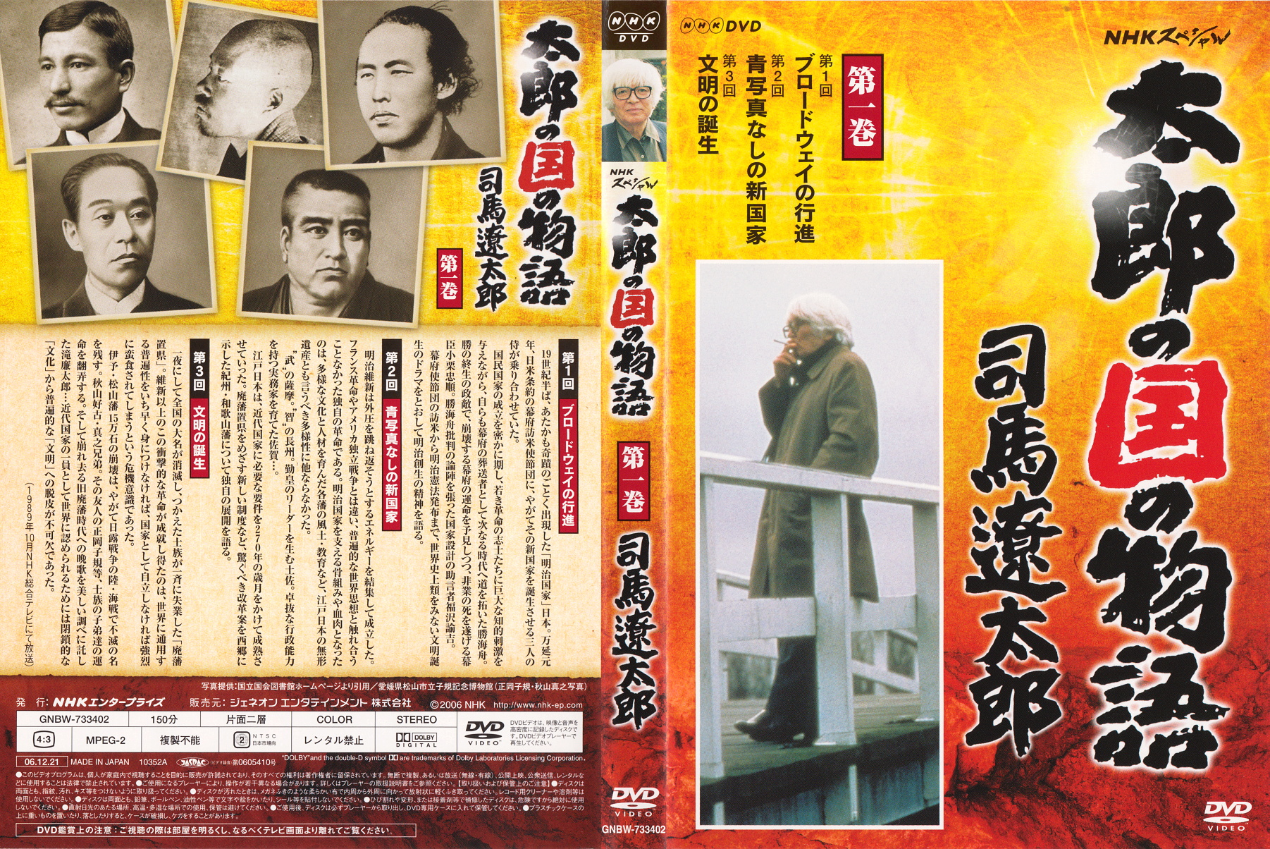 ���x���X�L�����摜