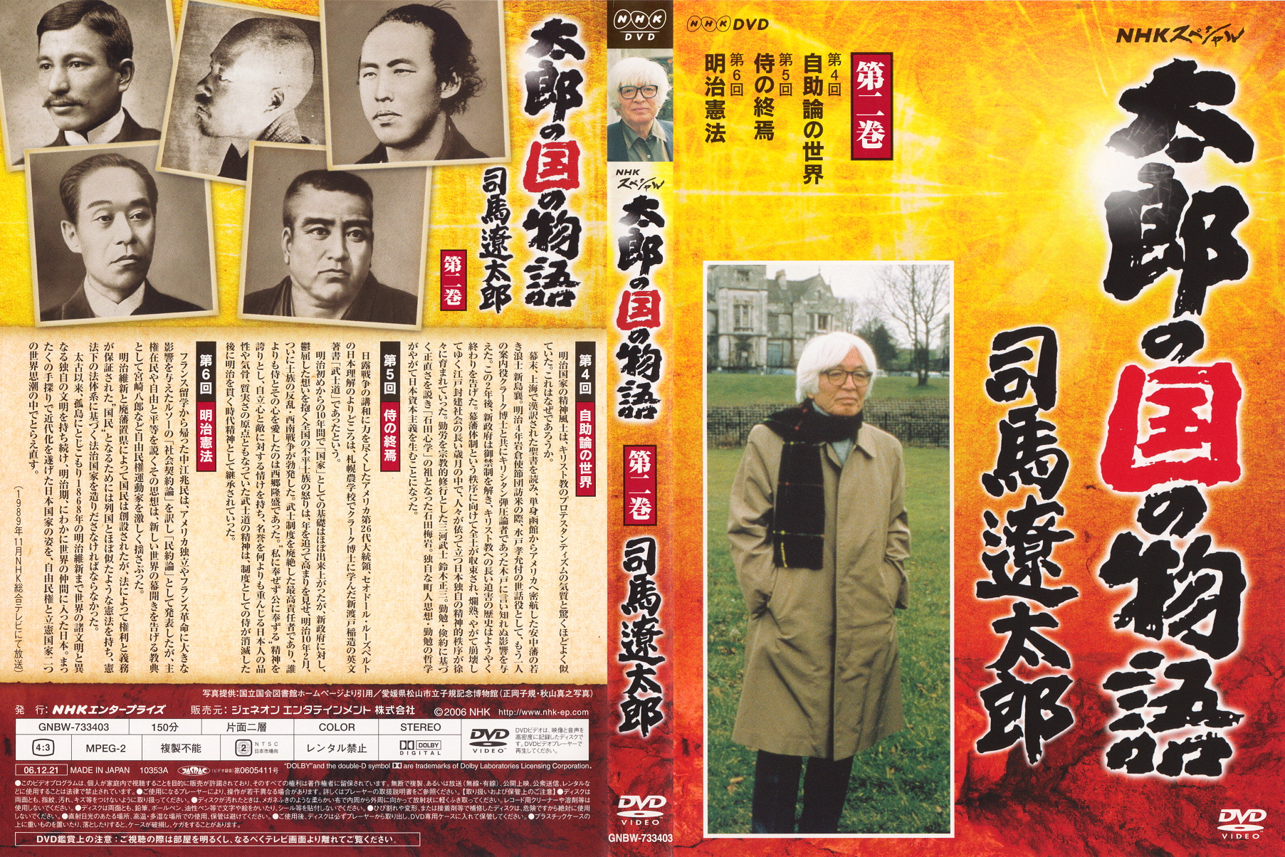 ���x���X�L�����摜