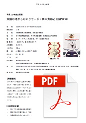 �T���l�C��