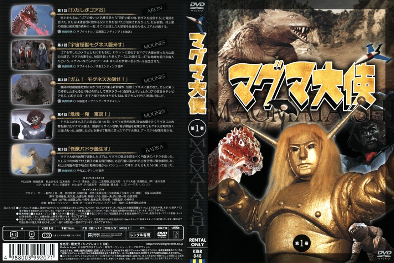 DVD��P���W���P�b�g�ʐ^