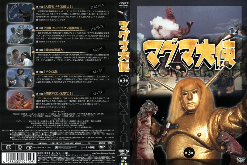 DVD��R���W���P�b�g�ʐ^