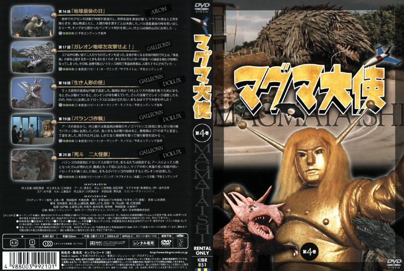 DVD��S���W���P�b�g�ʐ^