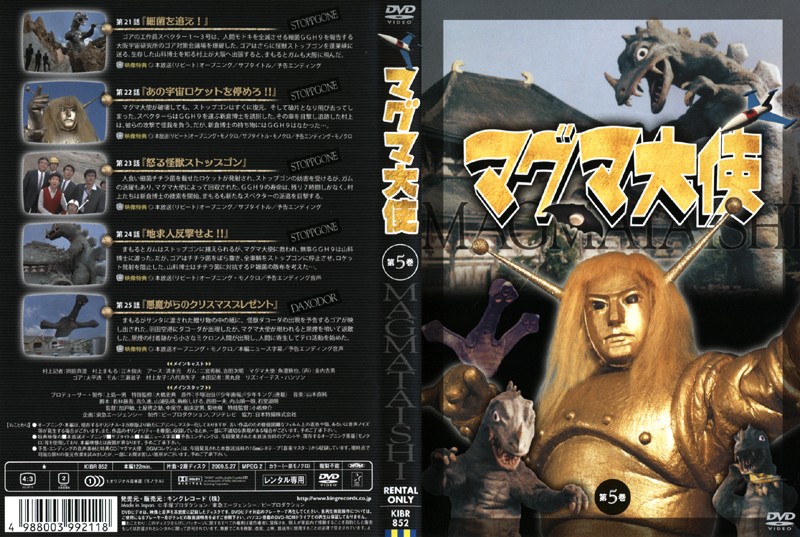 DVD��T���W���P�b�g�ʐ^