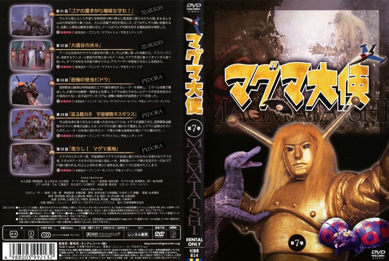 DVD��V���W���P�b�g�ʐ^