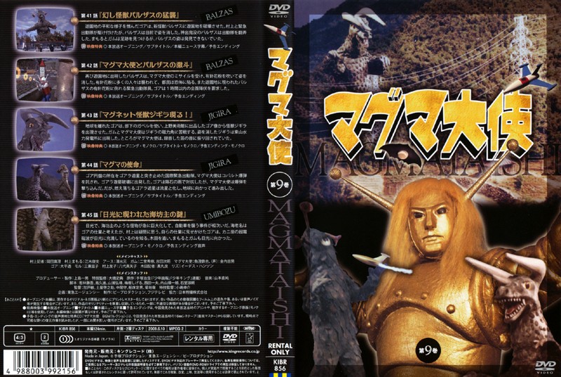 DVD��X���W���P�b�g�ʐ^