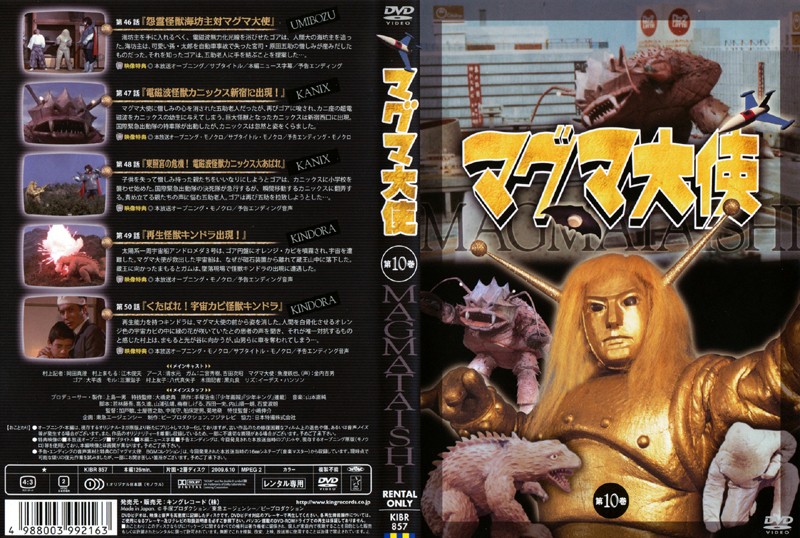 DVD��10���W���P�b�g�ʐ^