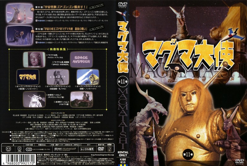 DVD��11���W���P�b�g�ʐ^