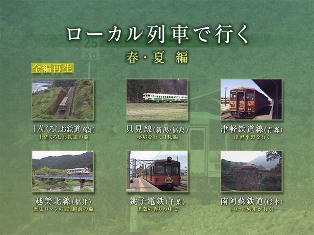 �u���[�J����Ԃōs���b�t�E�ĕҁv ���j���[���