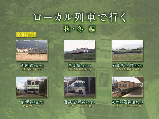 �u���[�J����Ԃōs���b�H�E�~�ҁv ���j���[���