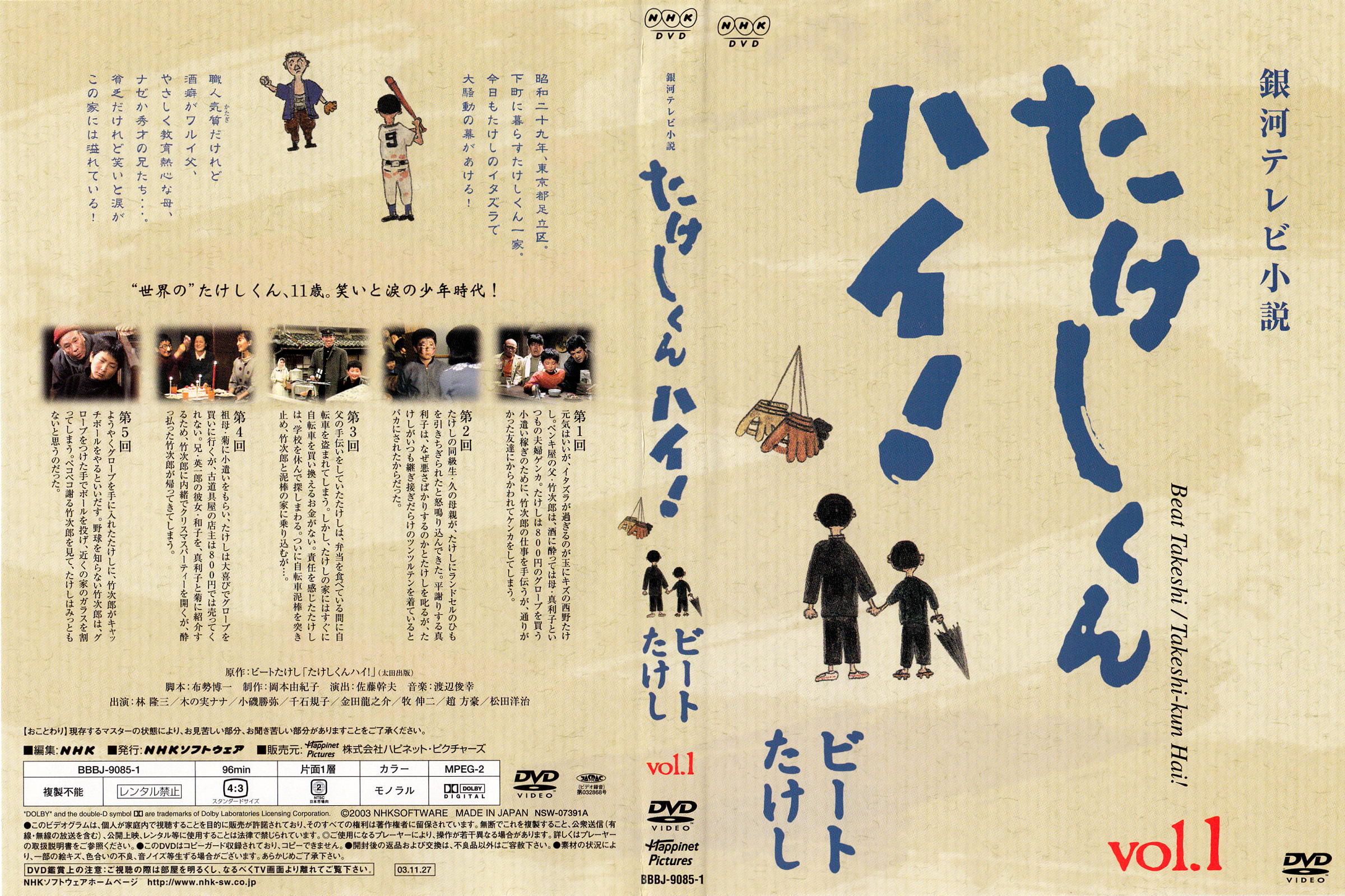 vol.1 �W���P�b�g�̃X�L�����摜