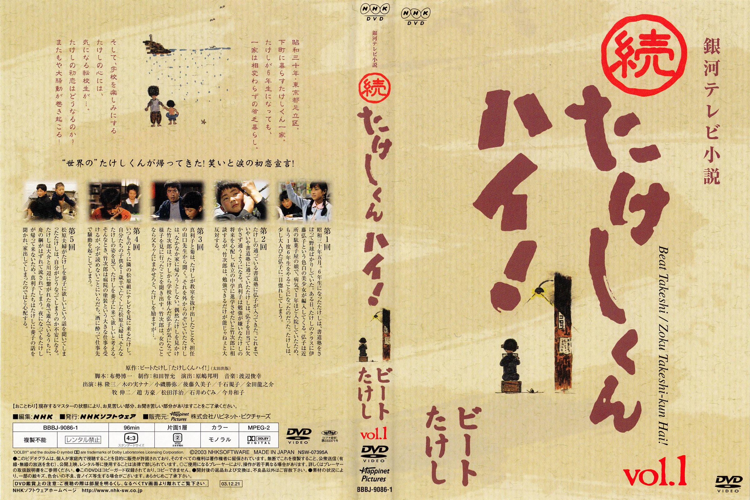 vol.1 �W���P�b�g�̃X�L�����摜