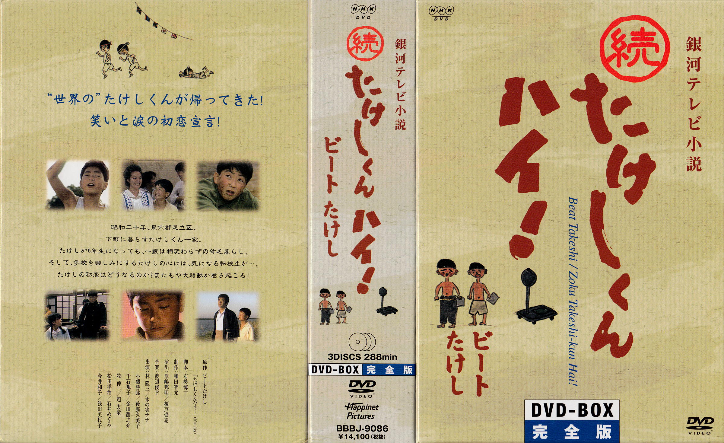 �O���X�L�����摜