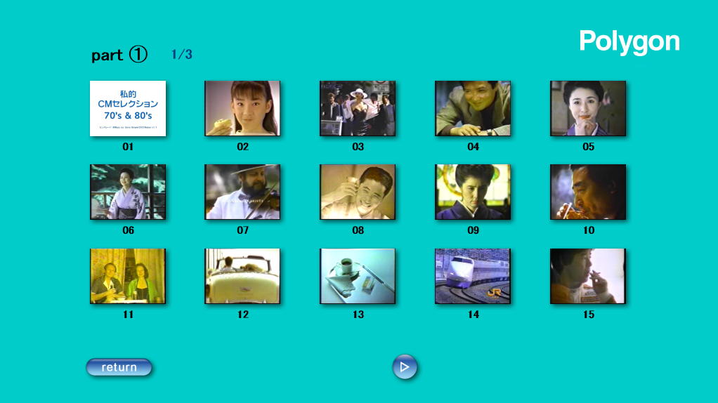 ���j���[��ʁbpart1  1/3