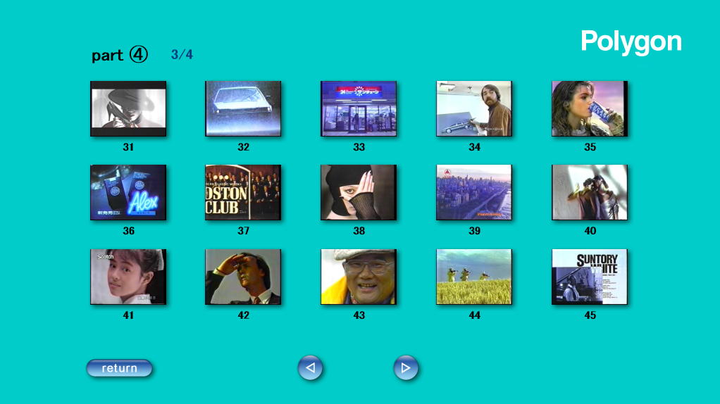 ���j���[��ʁbpart4  3/4