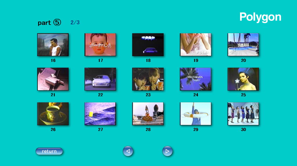 ���j���[��ʁbpart5  2/3