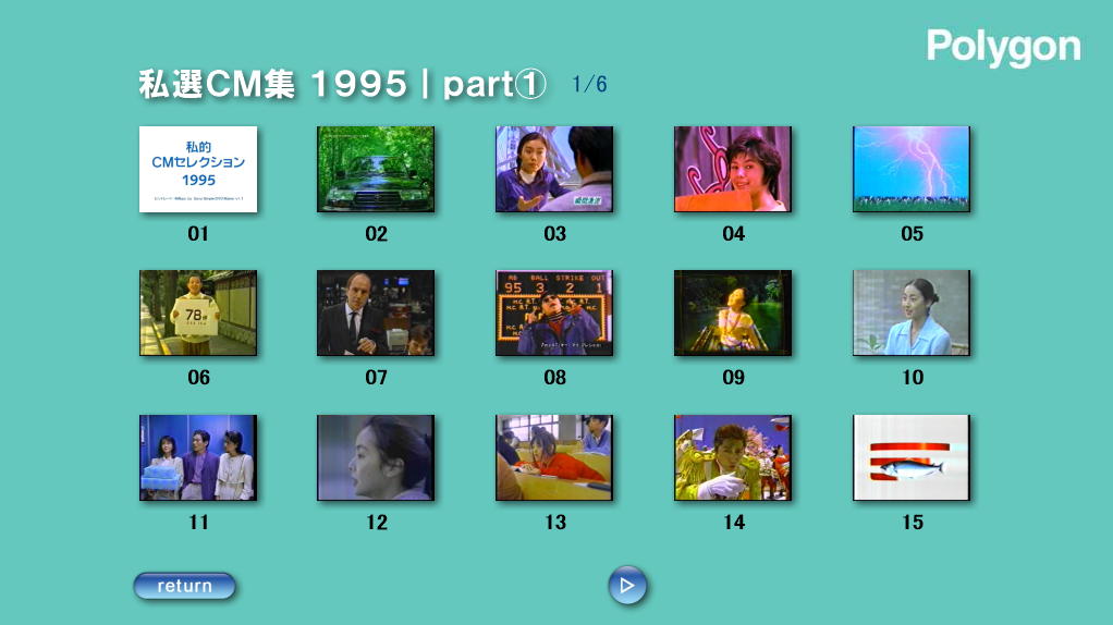 ���j���[��ʁbpart1  1/6