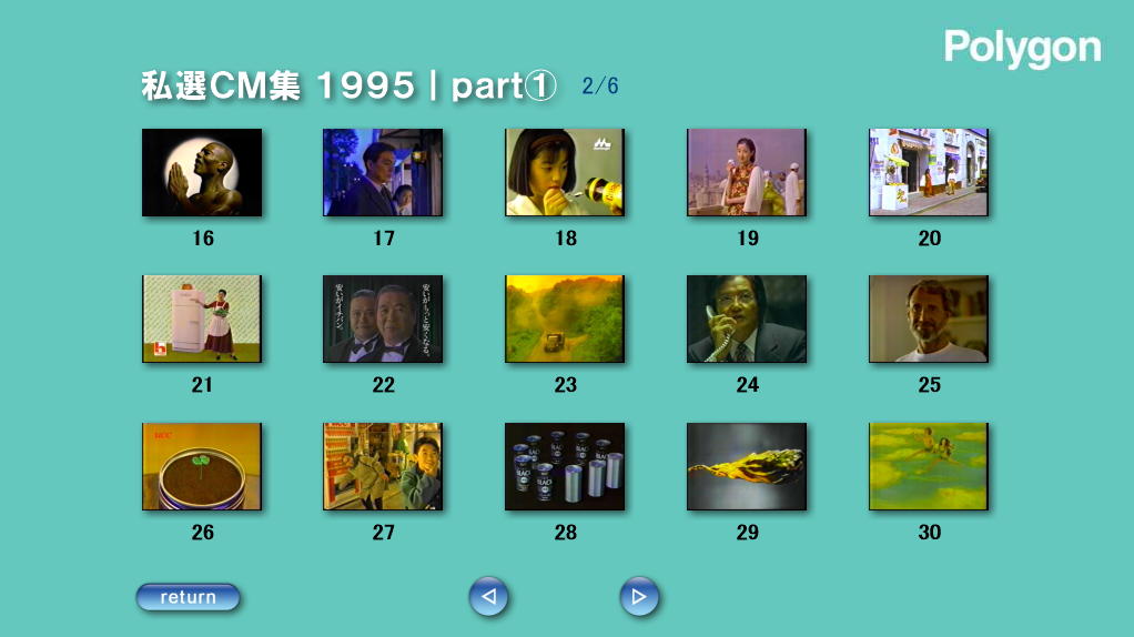 ���j���[��ʁbpart1  2/6