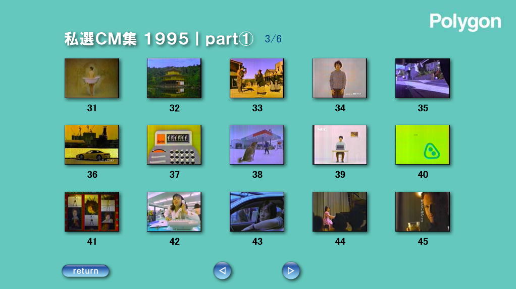 ���j���[��ʁbpart1  3/6