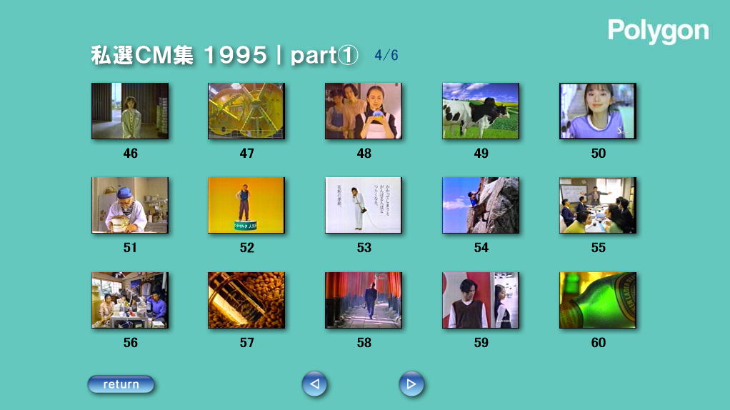 ���j���[��ʁbpart1  4/6