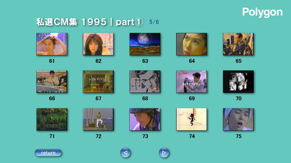 ���j���[��ʁbpart1  5/6