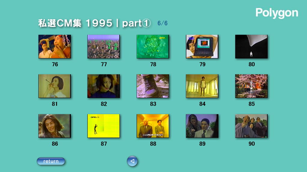 ���j���[��ʁbpart1  6/6