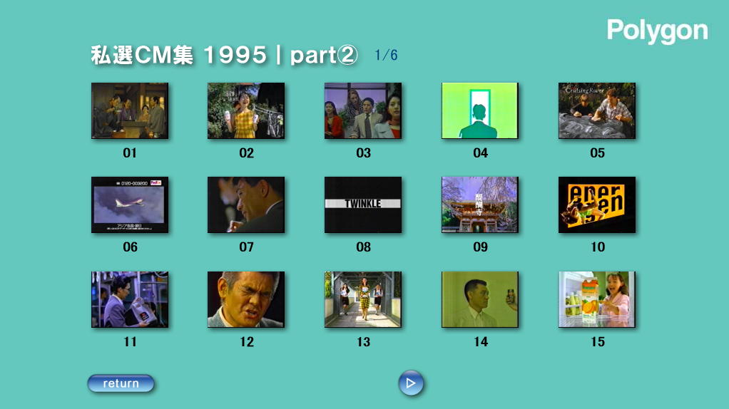 ���j���[��ʁbpart2  1/6