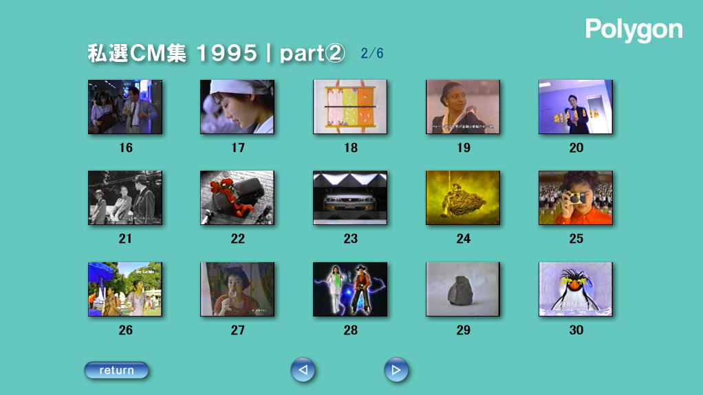 ���j���[��ʁbpart2  2/6