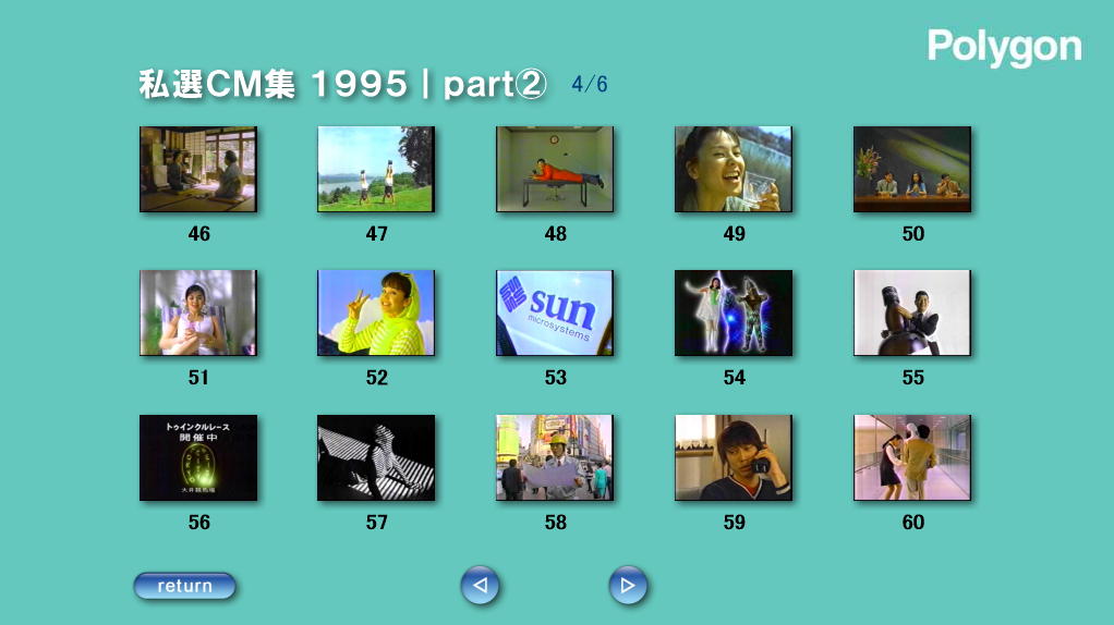 ���j���[��ʁbpart2  4/6