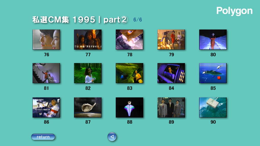 ���j���[��ʁbpart2  6/6