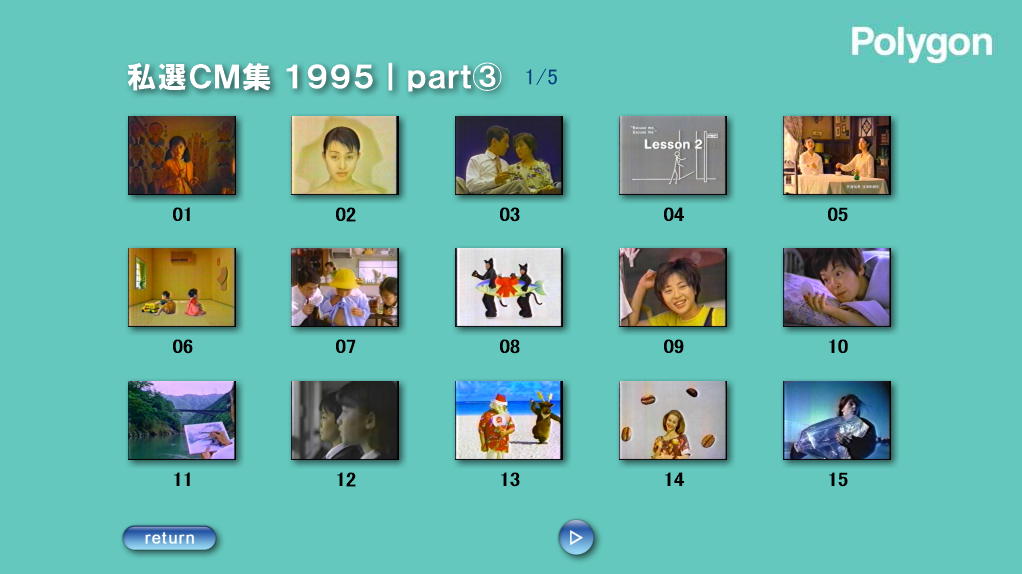 ���j���[��ʁbpart3  1/5