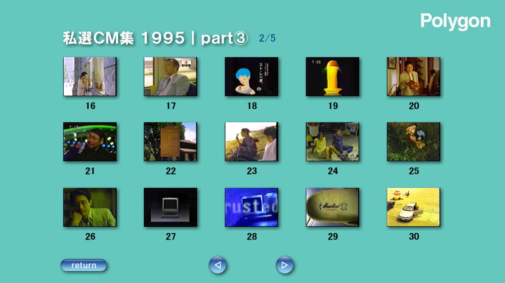 ���j���[��ʁbpart3  2/5