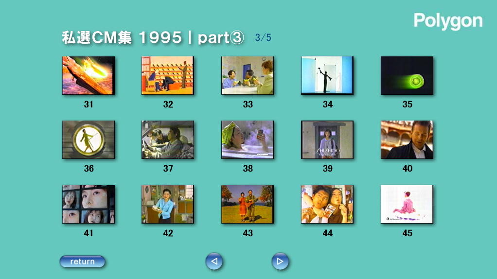 ���j���[��ʁbpart3  3/5