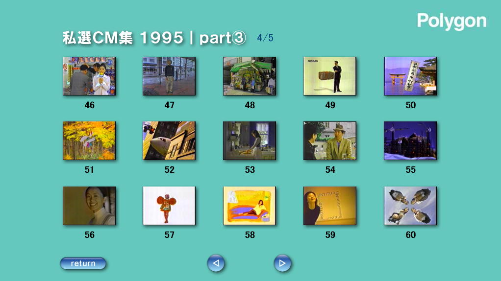 ���j���[��ʁbpart3  4/5