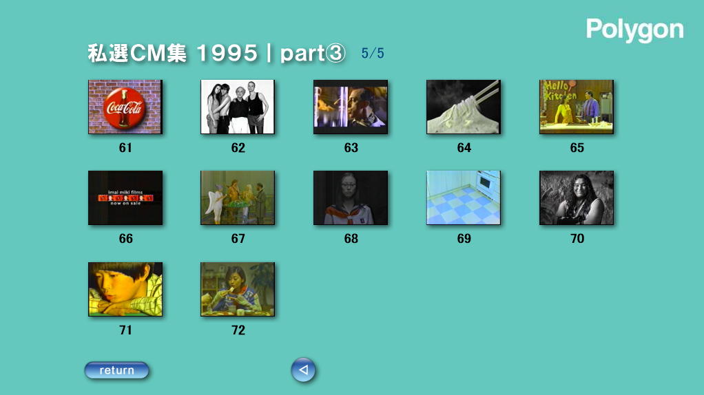 ���j���[��ʁbpart3  5/5