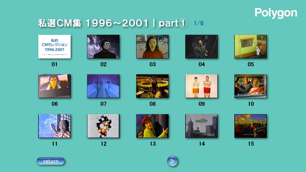 ���j���[��ʁbpart1  1/6