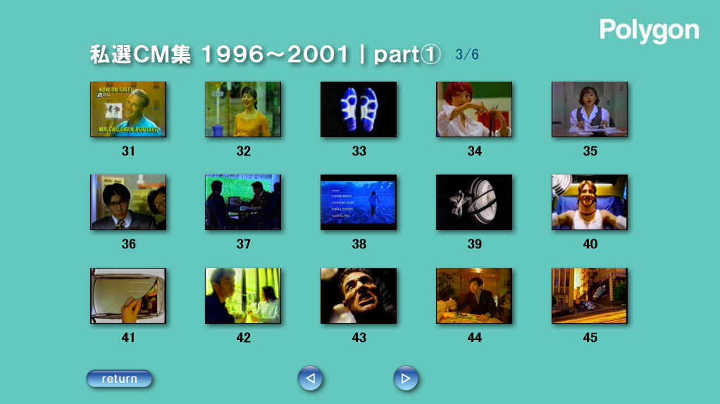 ���j���[��ʁbpart1  3/6