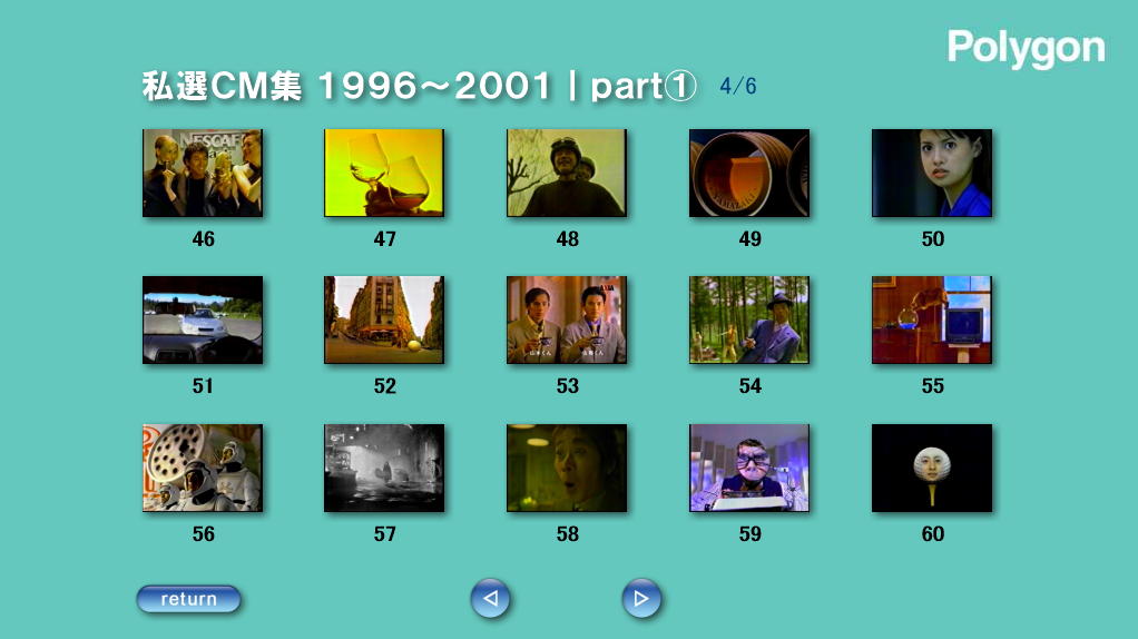 ���j���[��ʁbpart1  4/6