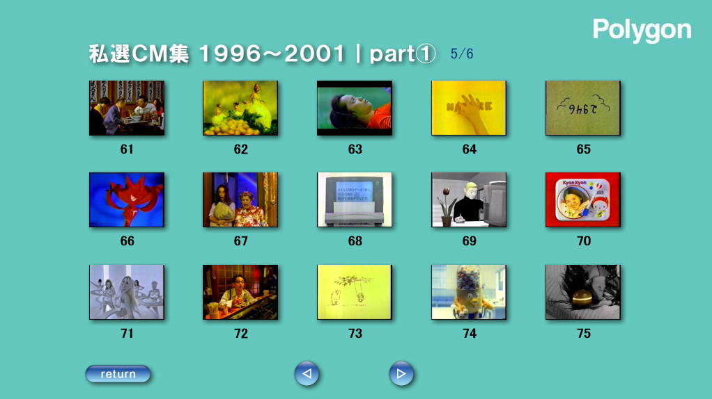 ���j���[��ʁbpart1  5/6