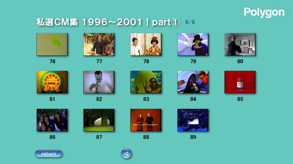 ���j���[��ʁbpart1  6/6