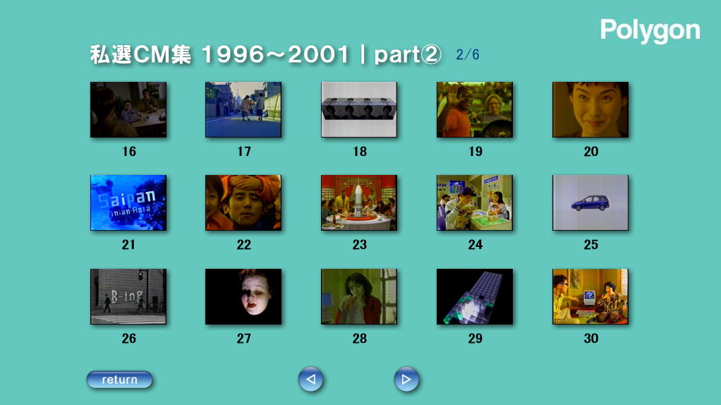 ���j���[��ʁbpart2  2/6