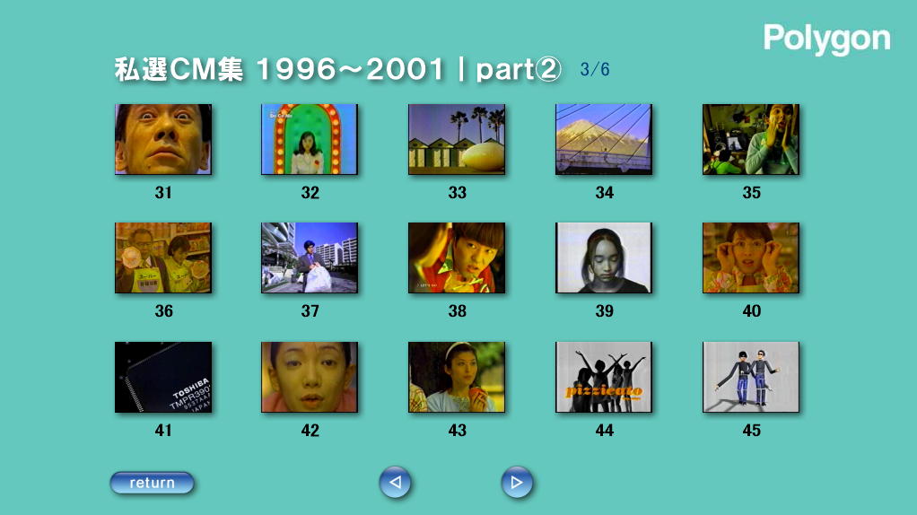 ���j���[��ʁbpart2  3/6