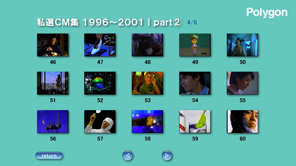 ���j���[��ʁbpart2  4/6