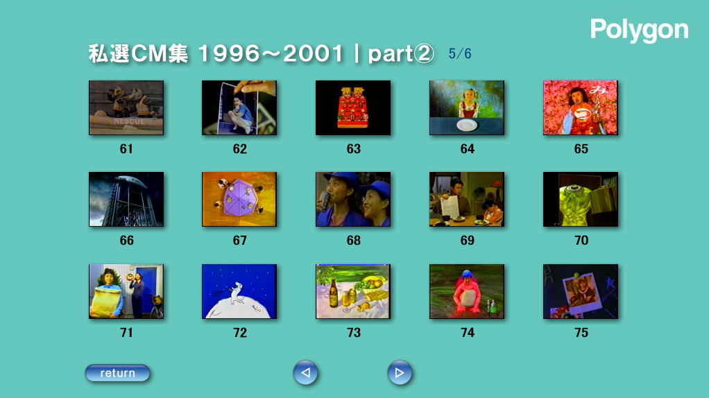 ���j���[��ʁbpart2  5/6