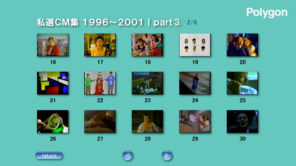 ���j���[��ʁbpart3  2/6